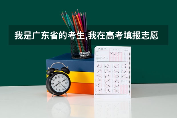 我是广东省的考生,我在高考填报志愿时没有报到二本A,现在想参加补录二本A,可以吗?