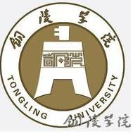 铜陵学院LOGO